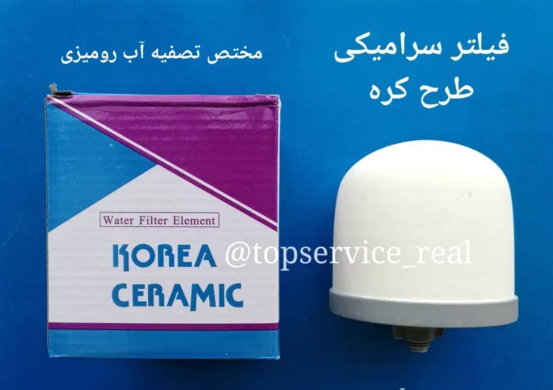 شیر کلمنی فیلتر سرامیکی فیلتر کربن تصفیه آب رومیزی|آبسردکن و تصفیه آب|تهران, جمهوری|دیوار