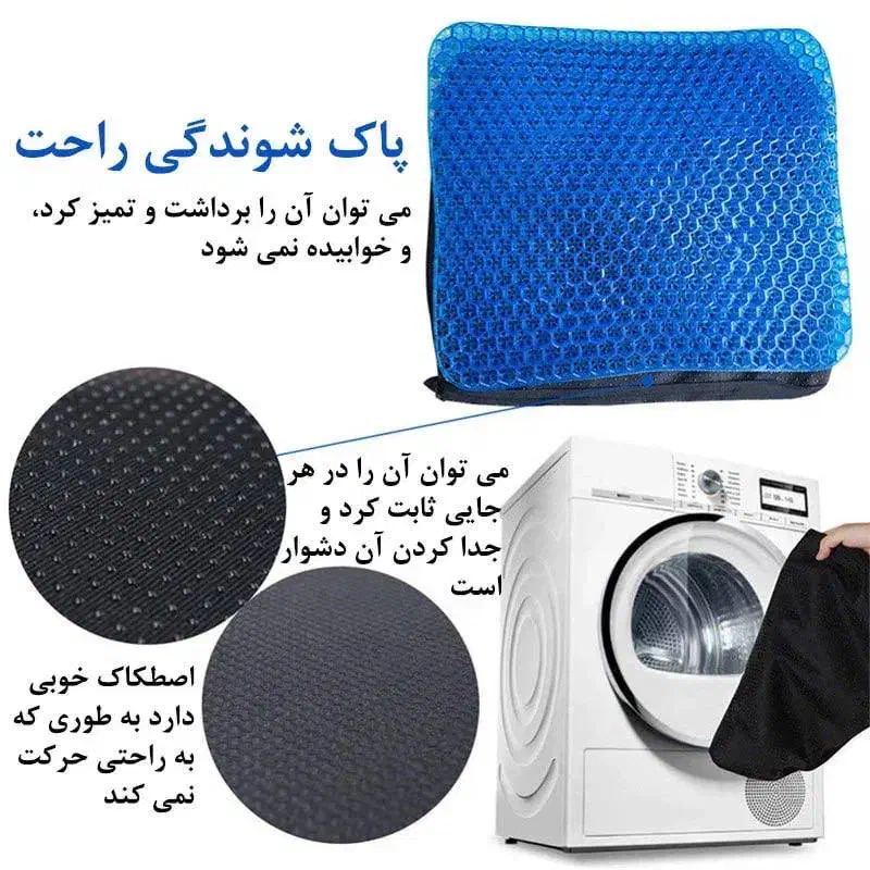 نشیمن طبی ژله ای صندلی|مبلمان خانگی و میز عسلی|تهران, سازمان آب|دیوار