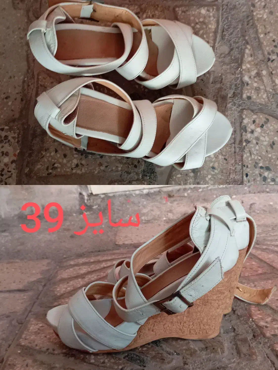 کفش|کیف، کفش، کمربند|خرم‌آباد, |دیوار