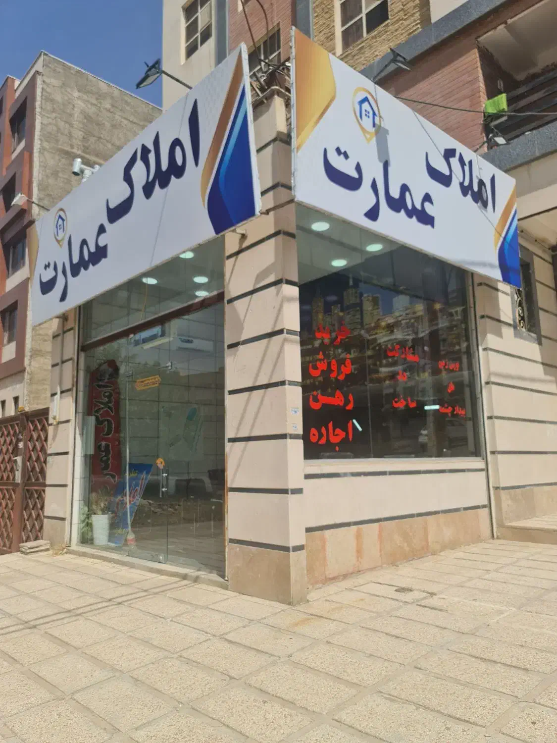 ۳۳ متر مغازه تجاری   دونبش  سنددار   باغستان غربی|فروش مغازه و غرفه|کرج, باغستان|دیوار