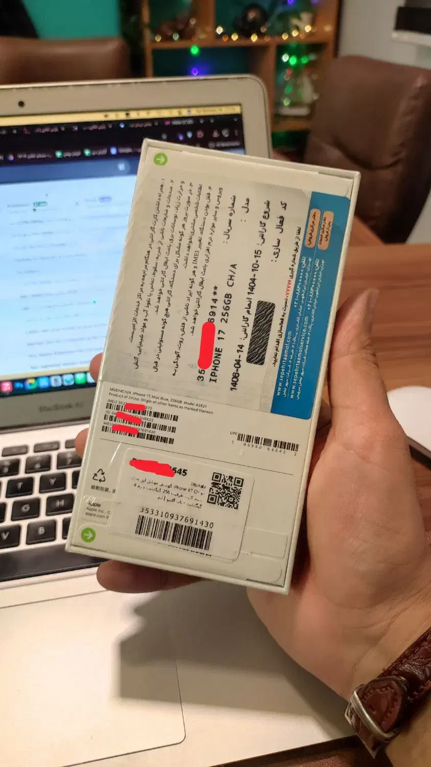 آیفون ۱۷ ۲۵۶|موبایل|تهران, تهرانپارس غربی|دیوار