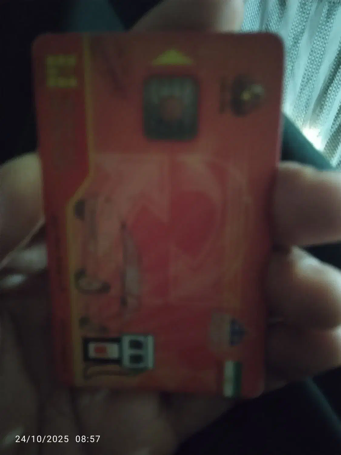 مداک|اشیا|هیدوچ, |دیوار