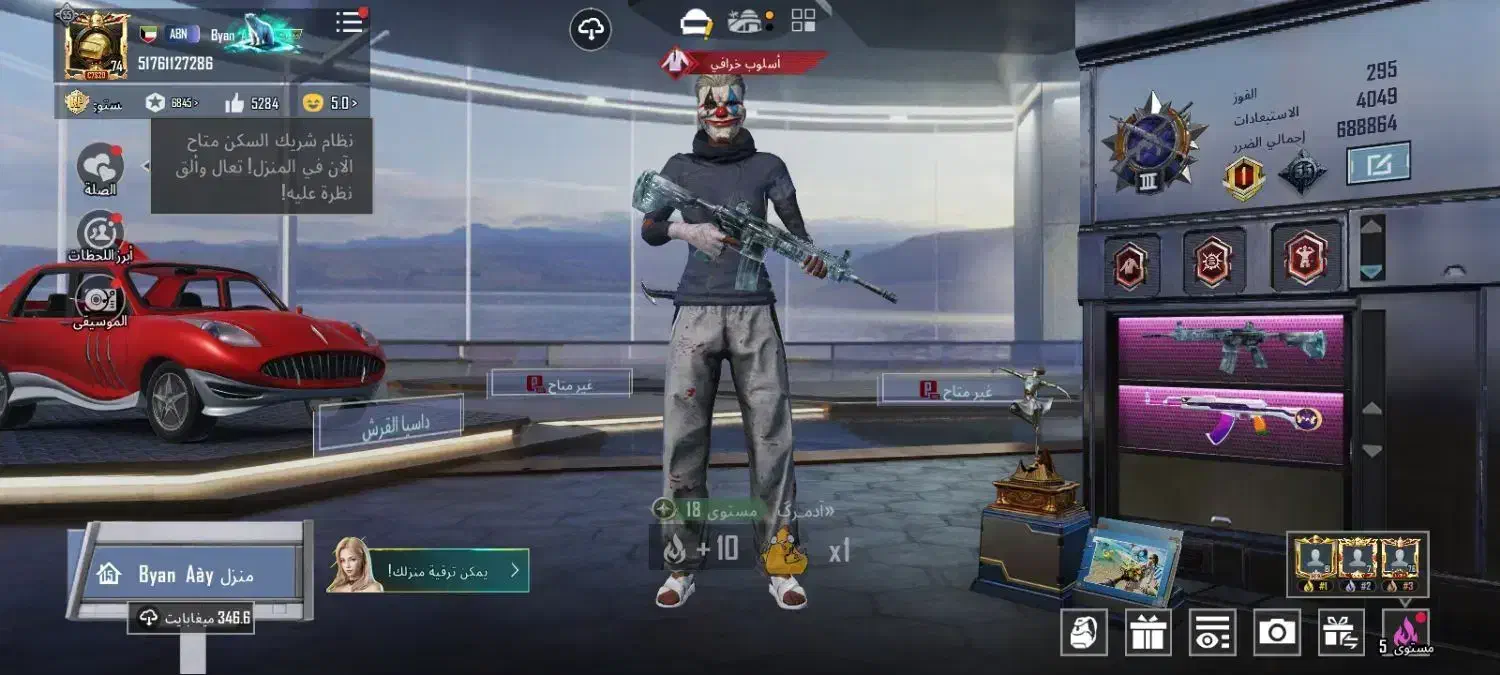 اکانت پابجی|کنسول، بازی ویدئویی و آنلاین|کارون, |دیوار