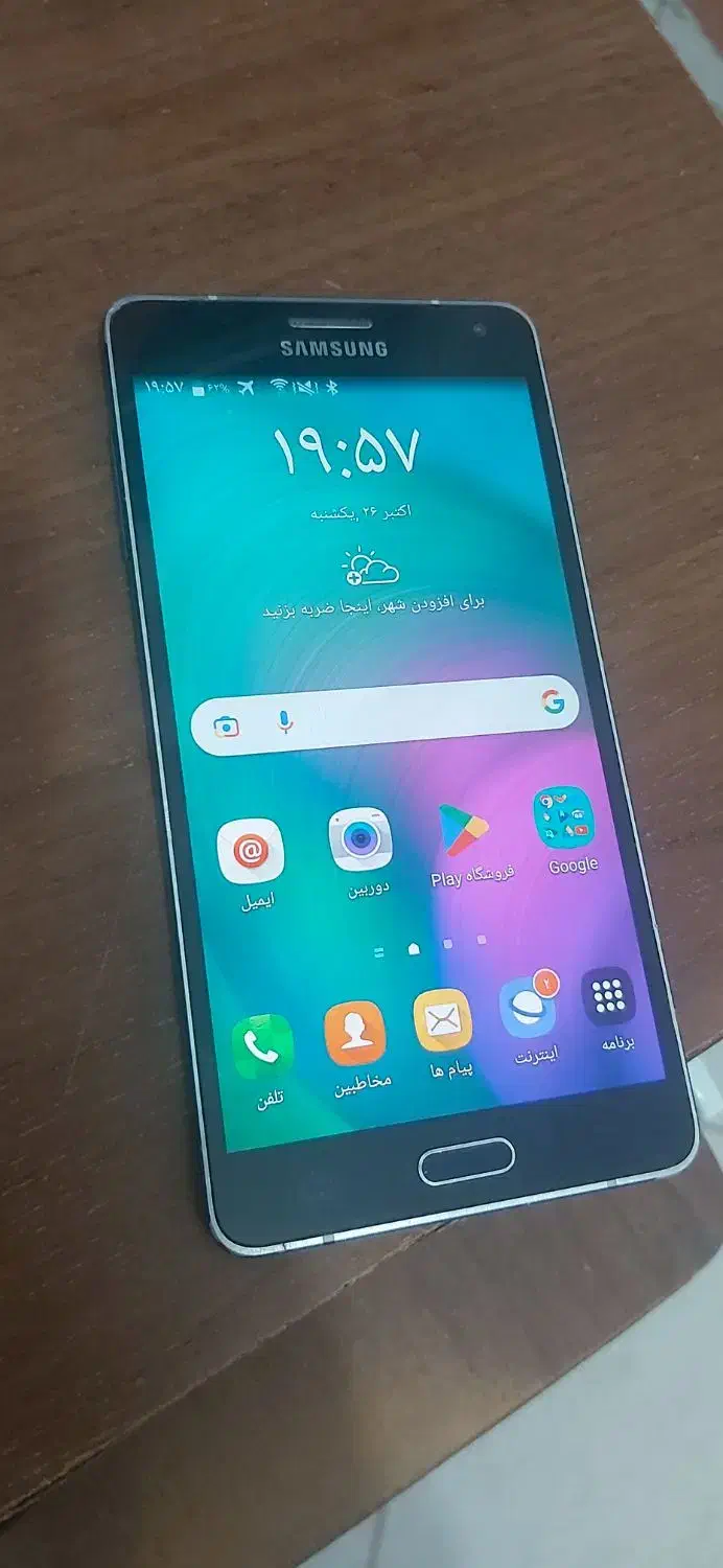 گوشی a7|موبایل|قم, چهل درخت‎|دیوار