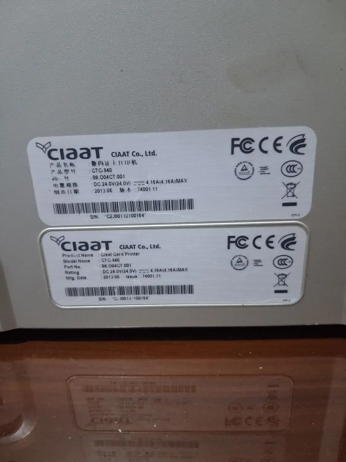 دستگاه چاپ کارت پی‌وی‌سی  ciaat مدل ctc940|پرینتر، اسکنر، کپی، فکس|تهران, شهرک استقلال|دیوار