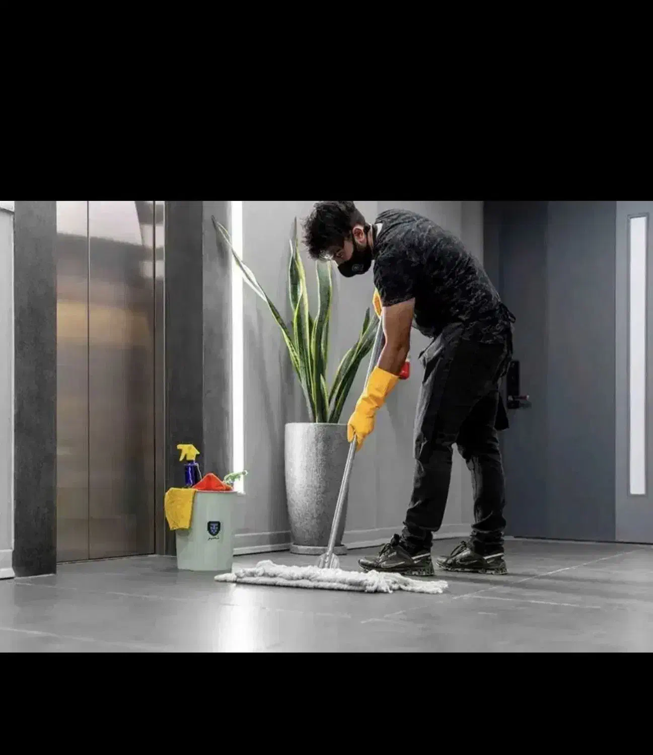 تمیزکاری|خدمات نظافت|اصفهان, کوجان|دیوار