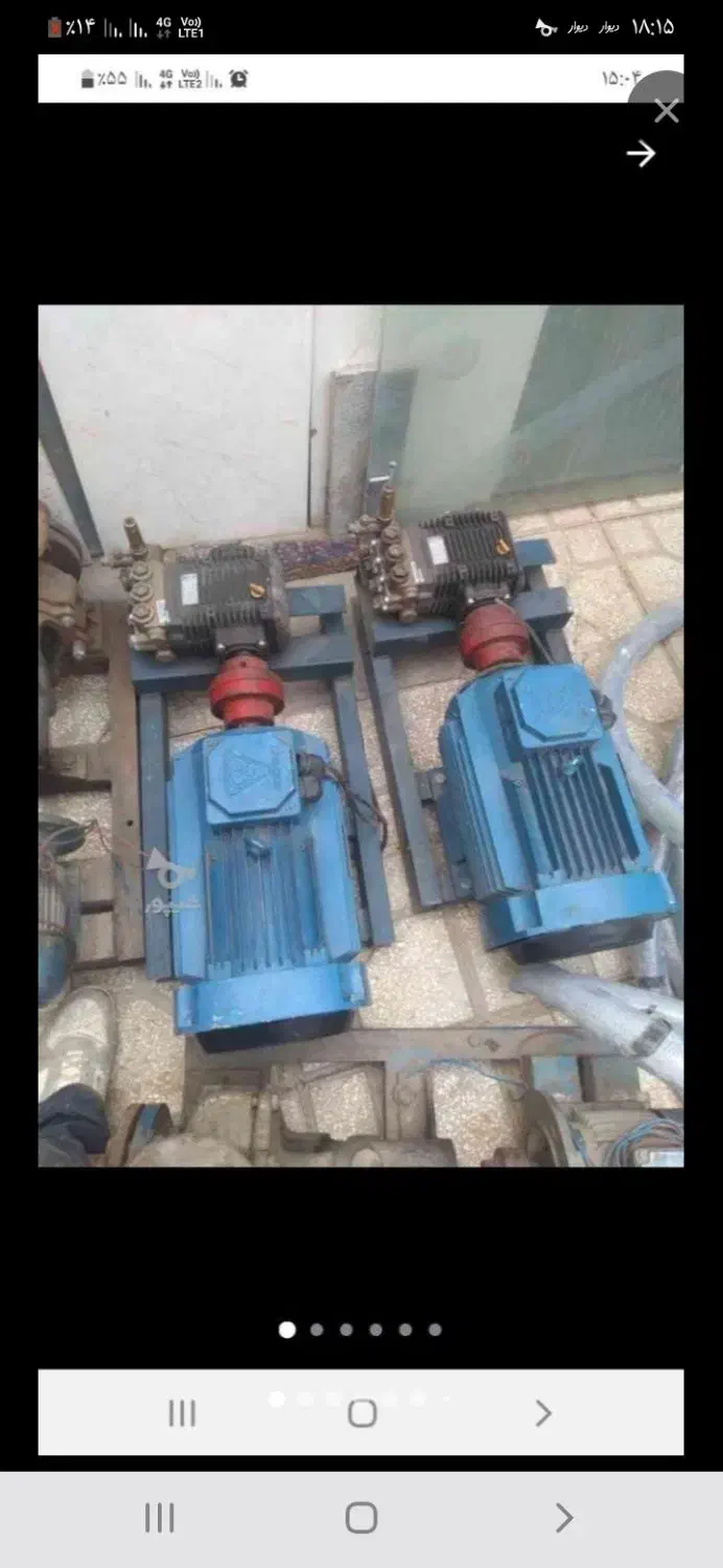 تعمیرات دیگ بخار ابگرم مشعل کفکش|خدمات پیشه و مهارت|سبزوار, هویزه|دیوار