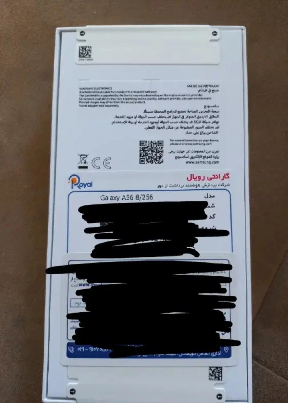 موبایل سامسونگ مدل A56|موبایل|تهران, اکباتان|دیوار