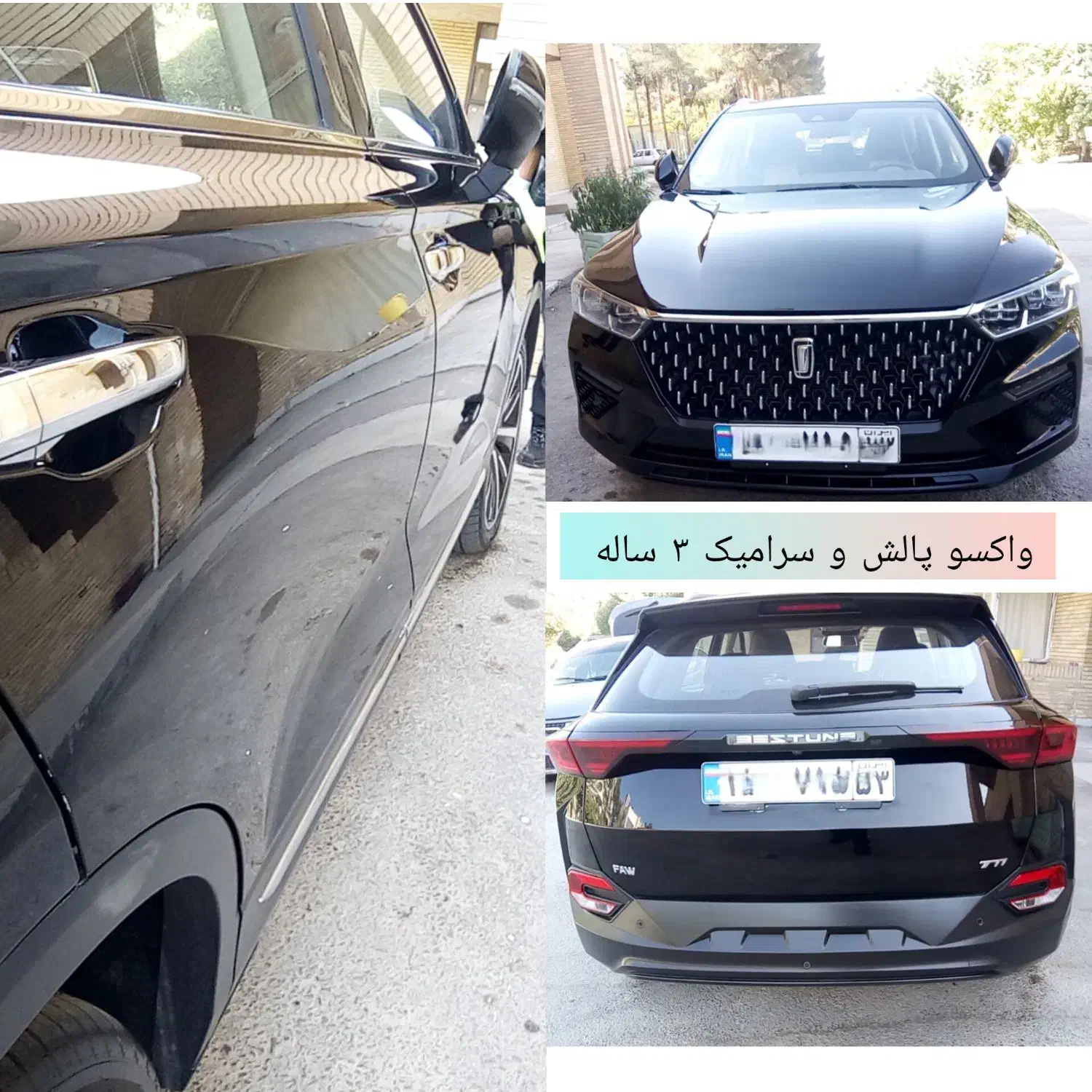 پولیش و سرامیک تخصصی سیار خودرو در محل شما|خدمات موتور و ماشین|اصفهان, جلفا|دیوار