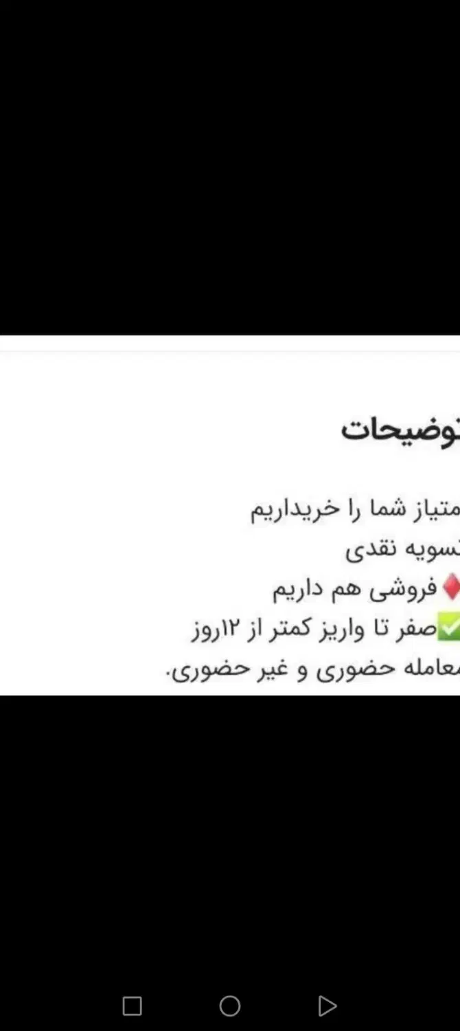 جاویدان و ملی.|خدمات مالی، حسابداری، بیمه|سبزوار, قصبه شرقی|دیوار