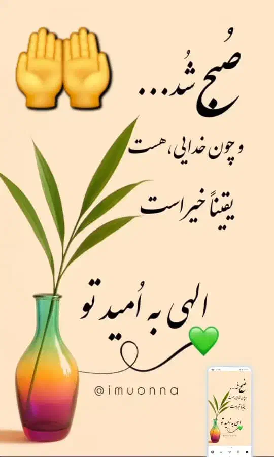 کارت ملی گم شده|اشیا|قم, انسجام|دیوار