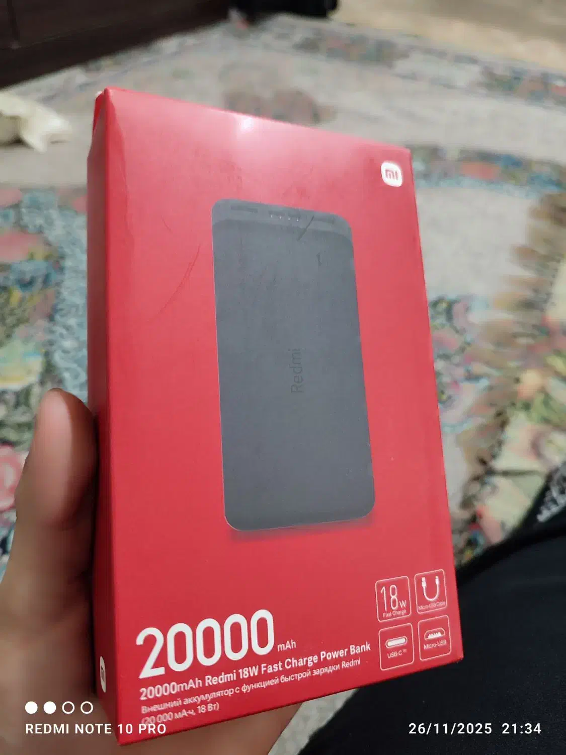 پاور بانک ردمی آک پلمپ|لوازم جانبی موبایل و تبلت|مشهد, طبرسی شمالی|دیوار