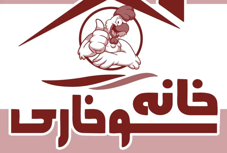 سالن دار(گارسون)کافه و فست فود|استخدام خدمات فروشگاه و رستوران|نورآباد ممسنی, |دیوار