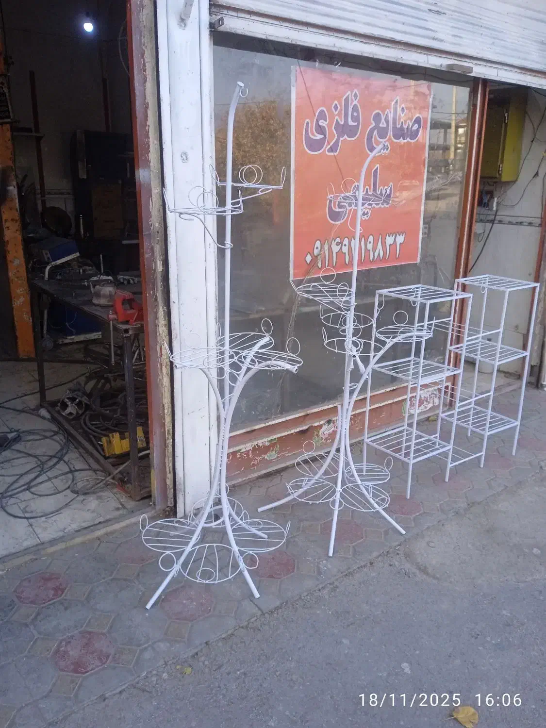 ریلکس|مبلمان خانگی و میز عسلی|مراغه, |دیوار