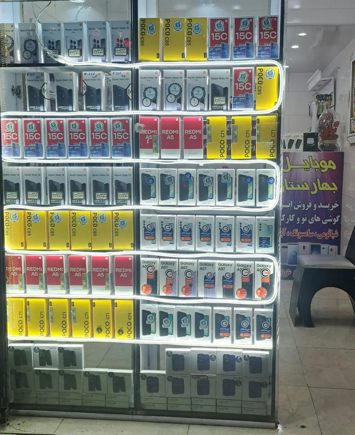 گوشی اقساط طرح بازنشستگان تامین اجتماعی کل کشور|موبایل|خرمآباد, |دیوار