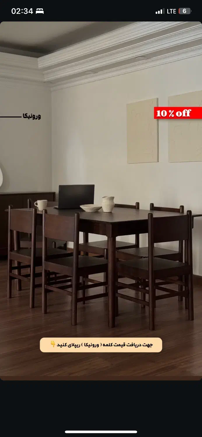 همخونه|اجارهٔ آپارتمان|رشت, شهرک الغدیر|دیوار