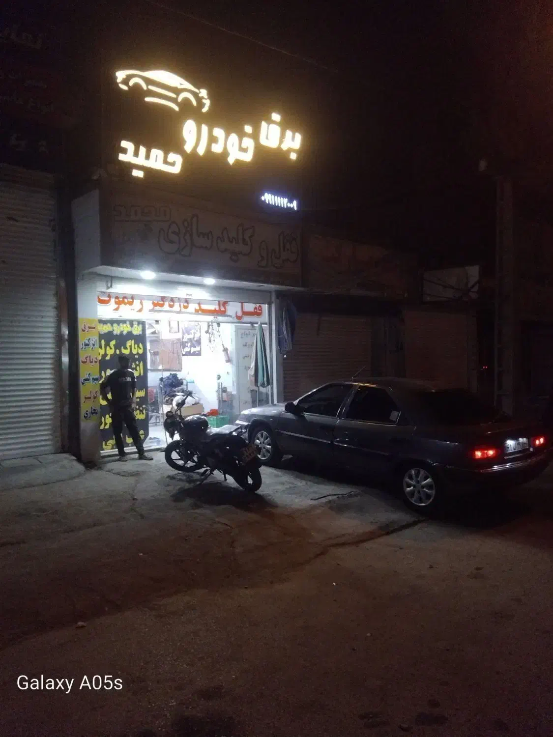 خدمات برق خودرو حمید|خدمات موتور و ماشین|نیشابور, بنیاد شهید|دیوار