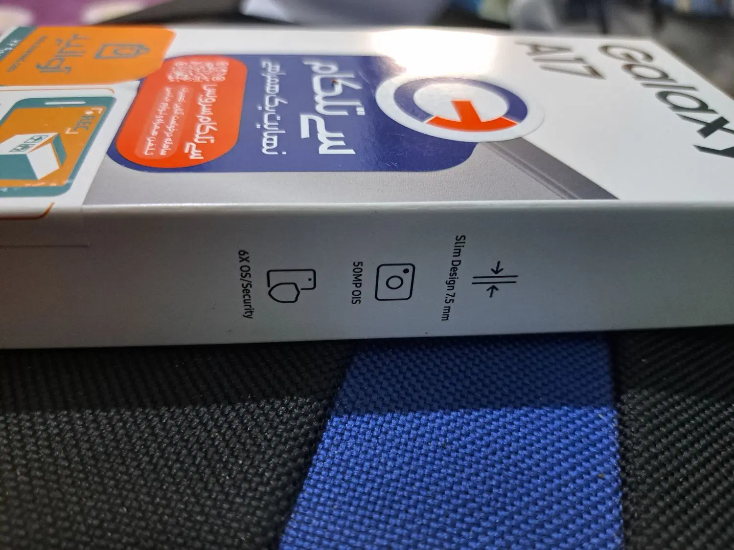 Galaxy A17 256گیگ آکبند|موبایل|دزفول, |دیوار