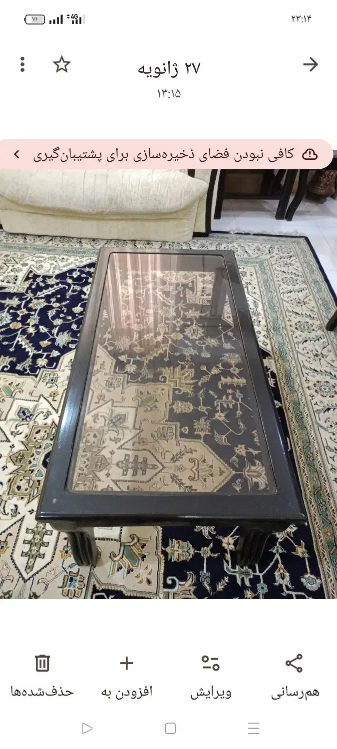 مبل و میز ناهار خوری|مبلمان خانگی و میز عسلی|اهواز, شهرک محلاتی|دیوار