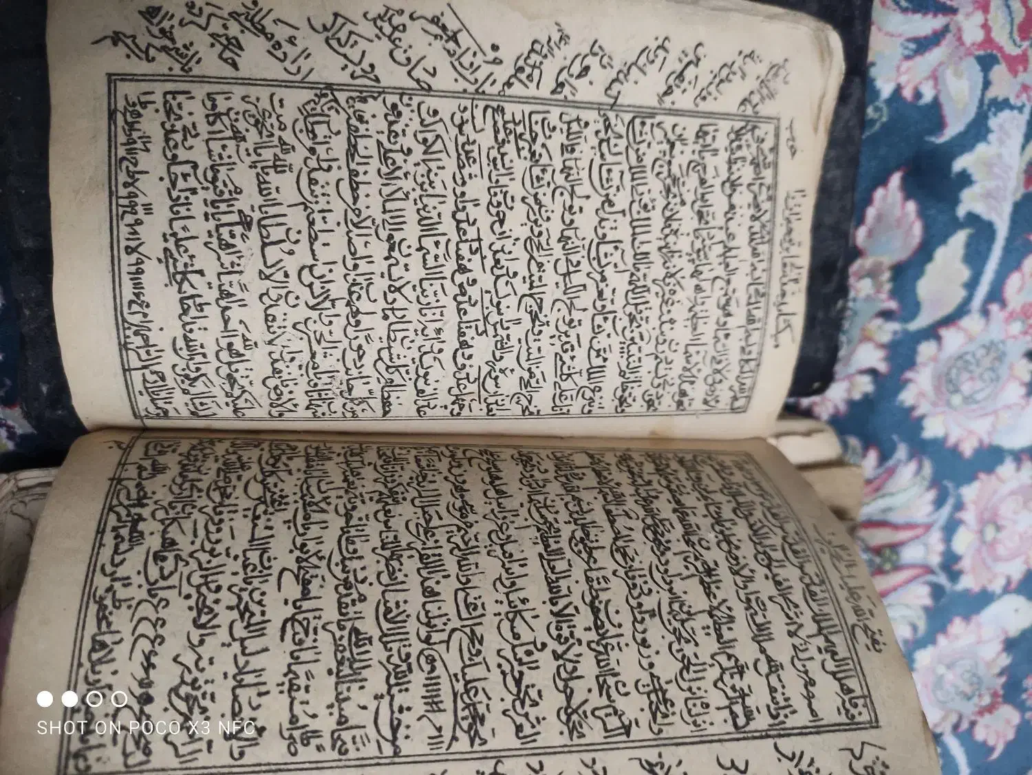 کتاب های عتیقه|کتاب و مجله تاریخی|فردیس, فردیس|دیوار