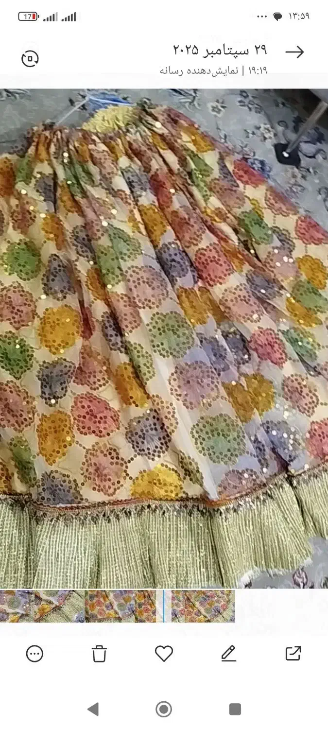 لباس محلی|لباس|دهدشت, |دیوار