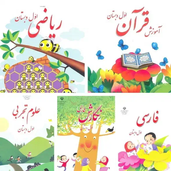 معلم خصوصی (کلاس اول)(تقویتی)|خدمات آموزشی|حمیدیا, |دیوار