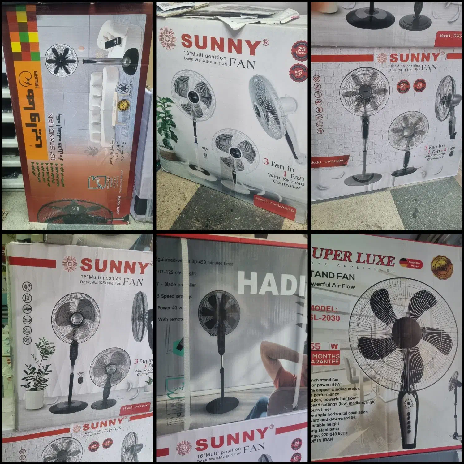 پنکه  ایستاده و۳منظوره  سقفی|پنکه و تصفیه‌کنندهٔ هوا|گرگان, |دیوار