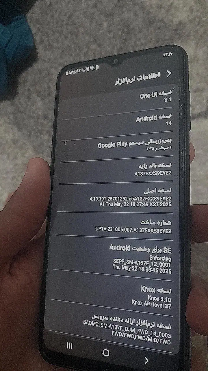 موبایل/ گوشی a13 حافظه۱۲۸|موبایل|ایلام, |دیوار