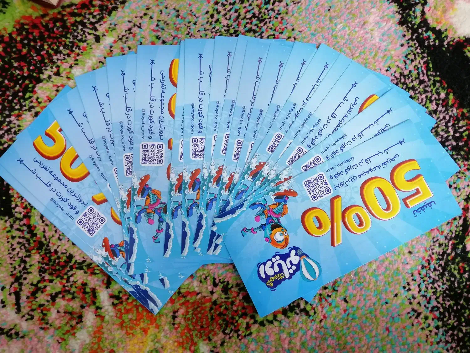 بلیط شهربازی رویاتو|بلیت تئاتر و سینما|قم, بنیاد|دیوار