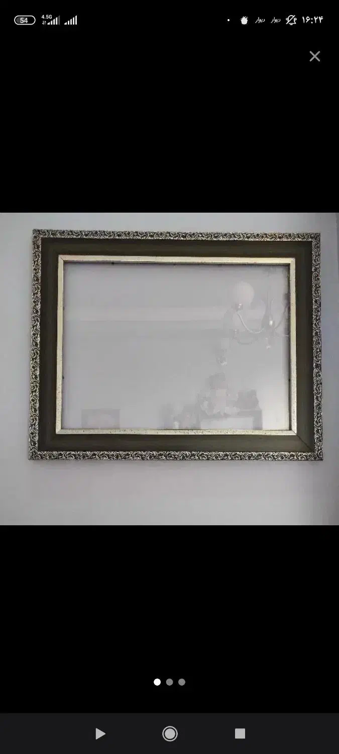 قاب|تابلو، نقاشی، عکس|ارومیه, |دیوار