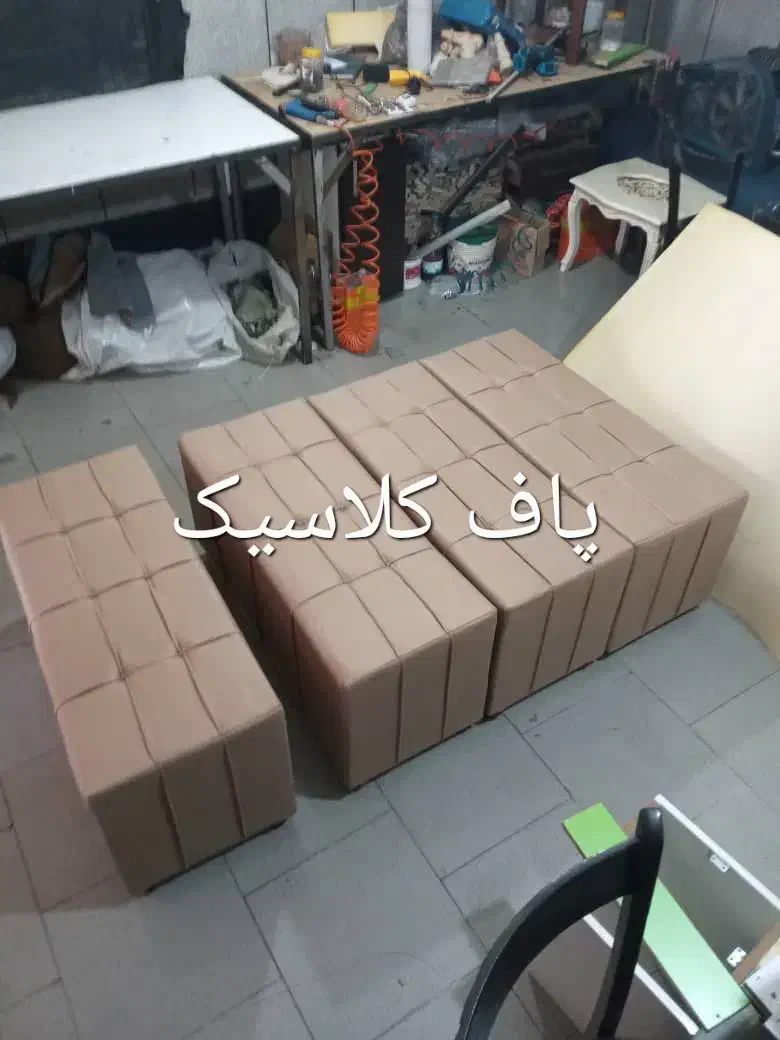 فروشگاه  پاف کلاسیک|صندلی و نیمکت|کرج, شهرک بنفشه|دیوار