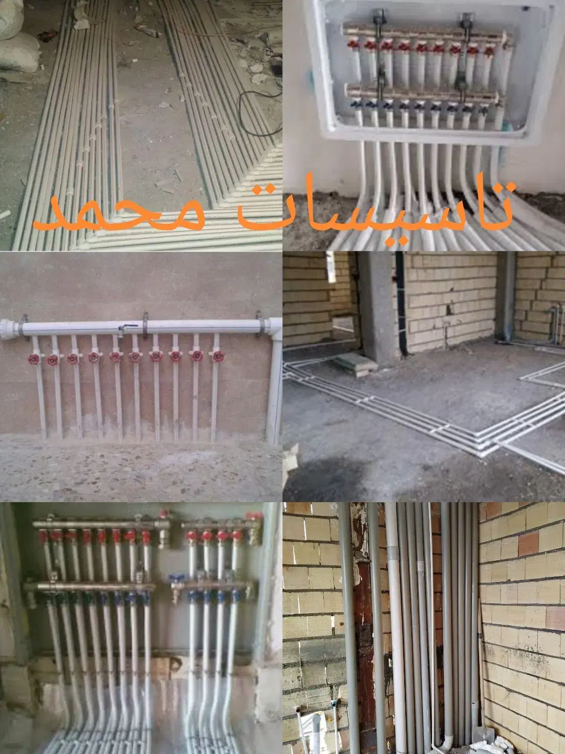 لوله کشی آب وفاضلاب استخر نصب پمپ وتانکر پکیج|خدمات پیشه و مهارت|مشهد, شهرک امام هادی (شهرک غرب)|دیوار