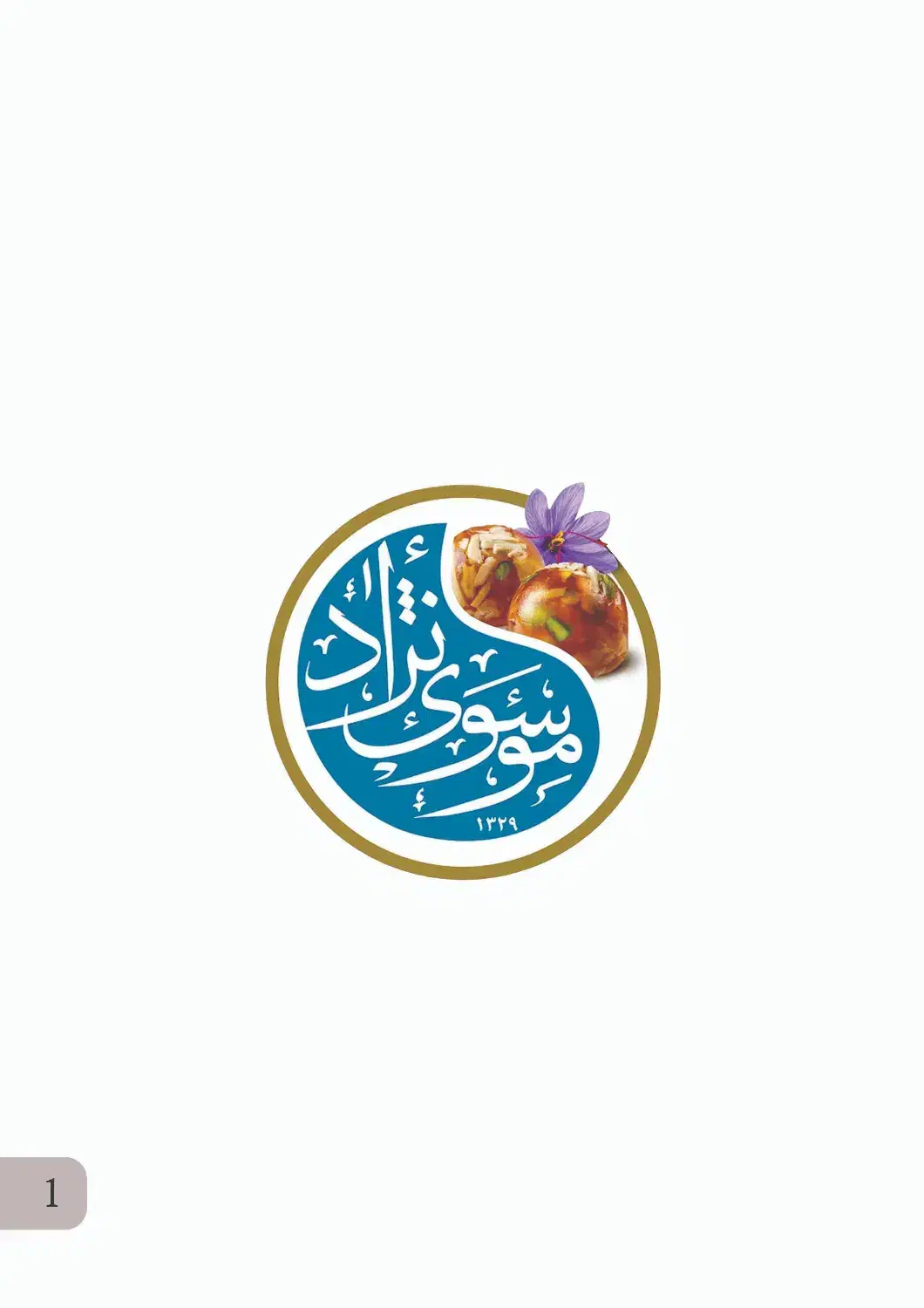 استخدام نیروی آقا|استخدام خدمات فروشگاه و رستوران|کازرون, |دیوار