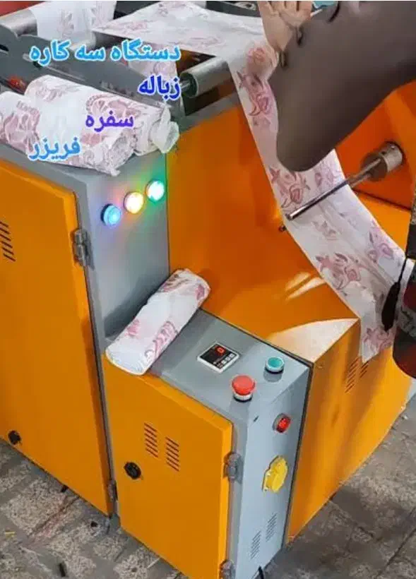 دستگاه خانگی تولید سفره یکبار مصرف.فریزرو زباله|ماشین‌آلات صنعتی|ارسنجان, |دیوار