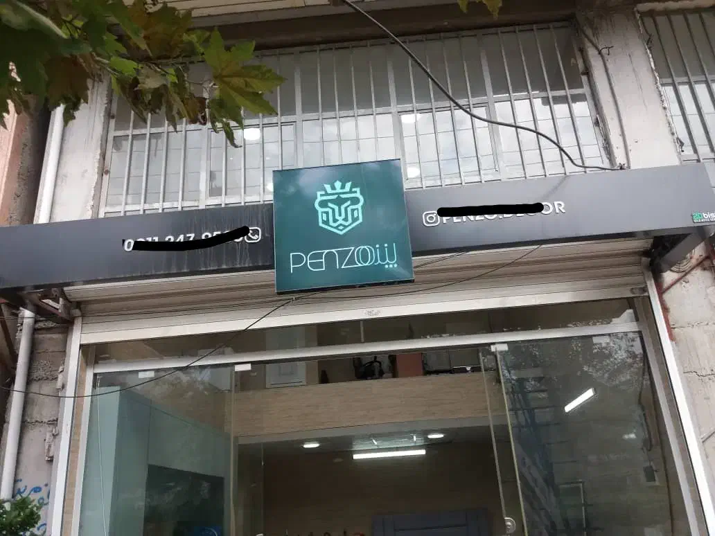 اجاره مغازه|اجارهٔ مغازه و غرفه|لنگرود, |دیوار