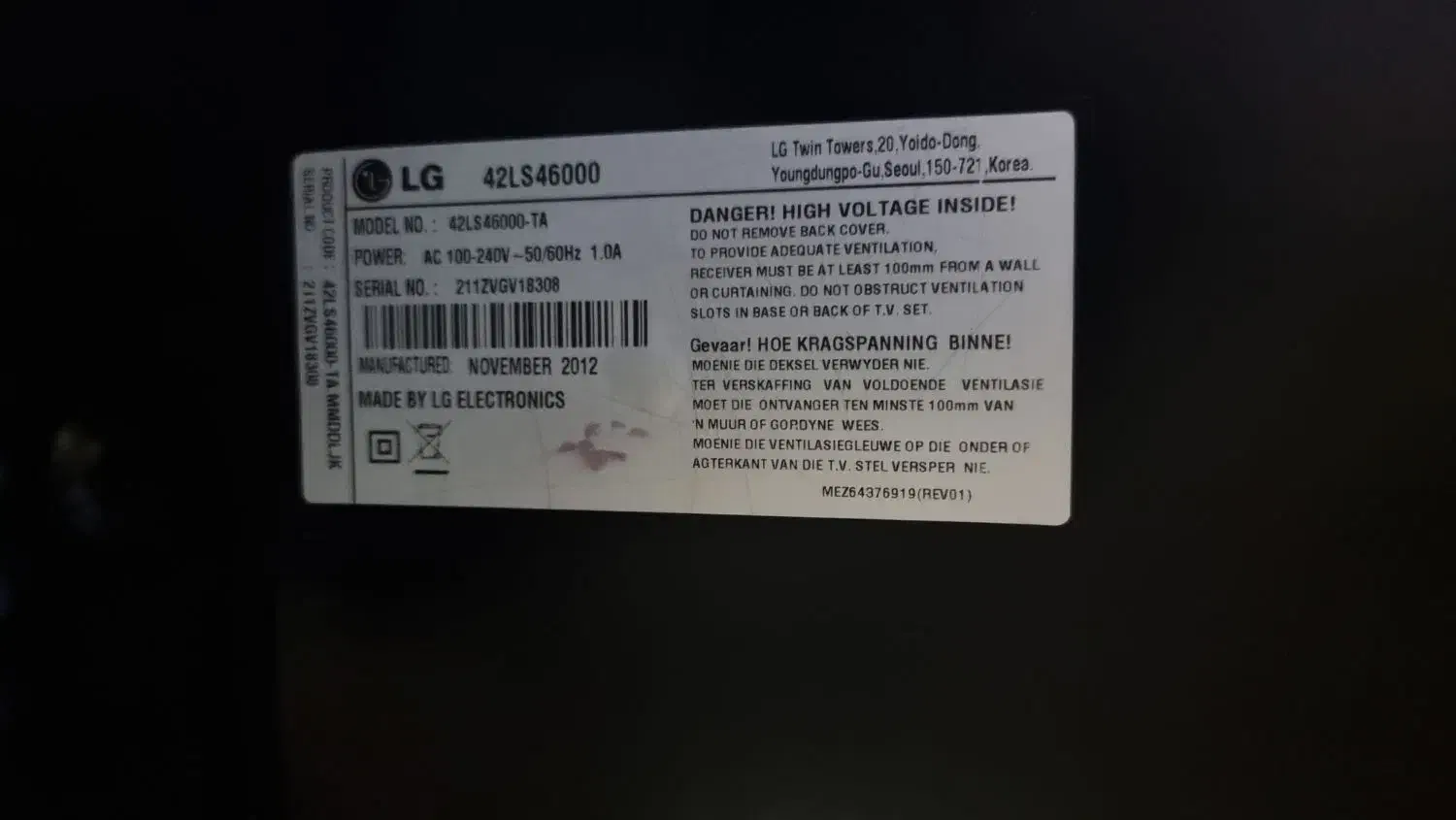 تلویزیون LG (۴۲ اینچ)|تلویزیون و پروژکتور|قم, زنبیل آباد|دیوار