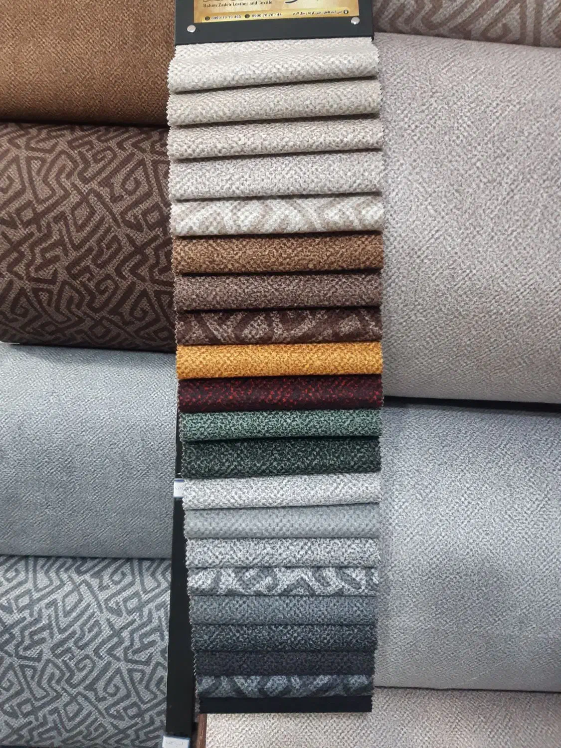 پارچه مبلی رحیم زاده|مبلمان خانگی و میز عسلی|چهاردانگه (تهران), |دیوار