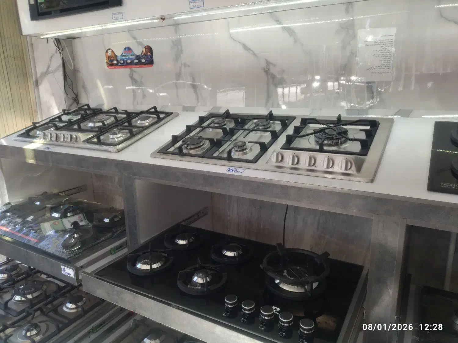 شی ر الات|لوازم سرویس بهداشتی|بیرجند, |دیوار