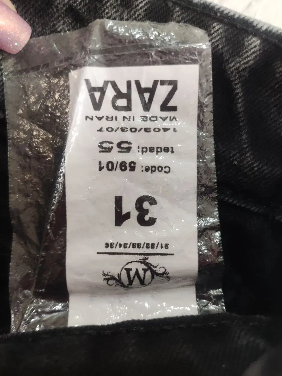 تعدادی لباس در حد نو نو|لباس|شاهین‌شهر, شهرک گلدیس|دیوار