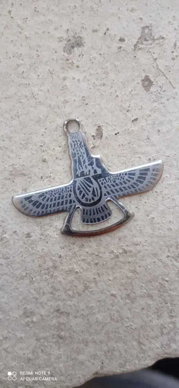 پلاک کوروش کبیر|بدلیجات|نیریز, |دیوار