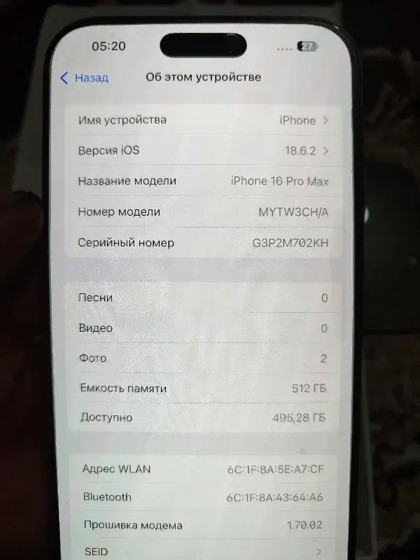 گوشی ۱۶ پرومگس تمیز به مبلغ ۹۵۰دلار بدون ریجستری|موبایل|مشهد, شیرودی|دیوار