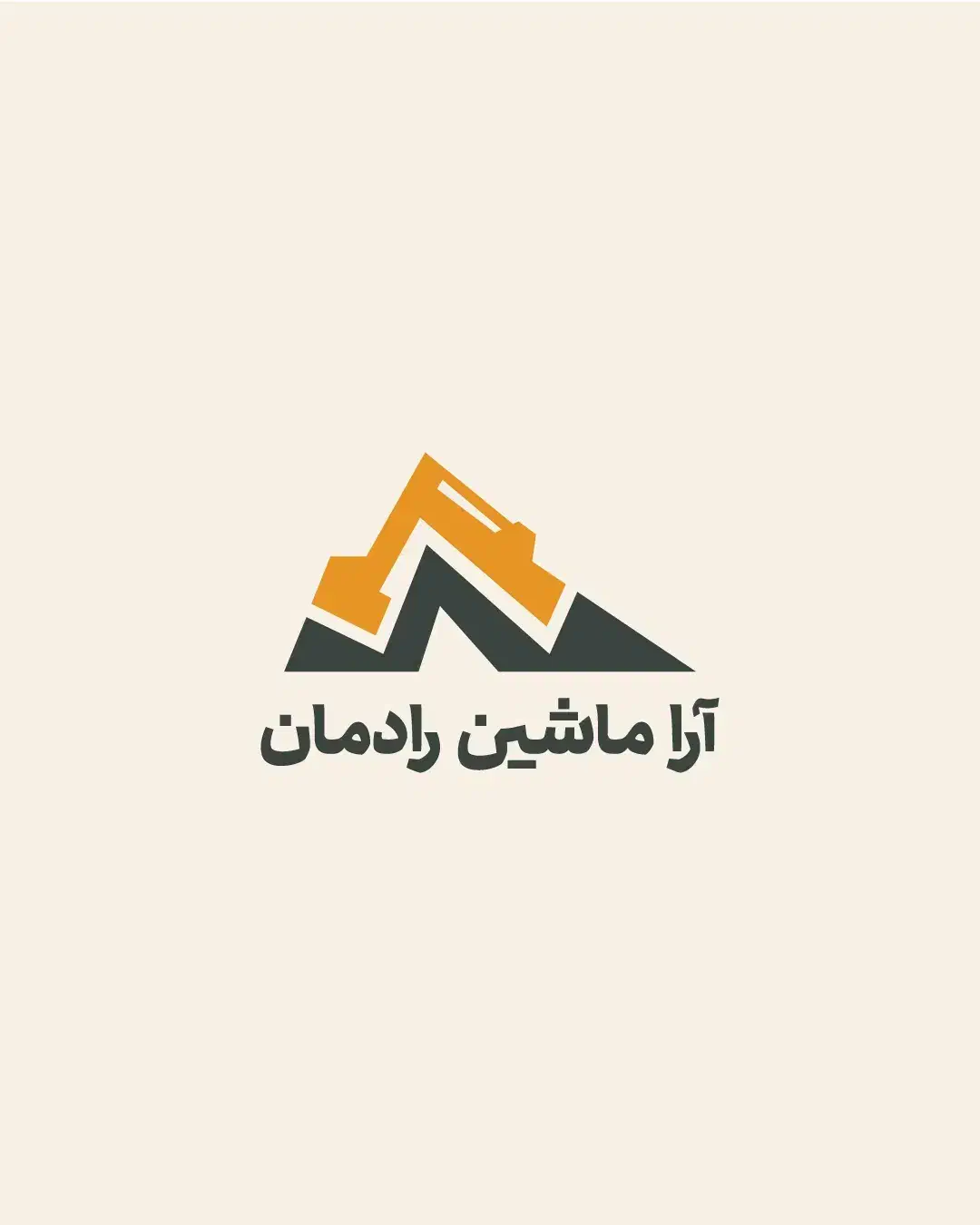 فروش انواع بیل مکانیکی و لودر صفر کیلومتر|خودرو سنگین|تهران, نیلوفر|دیوار