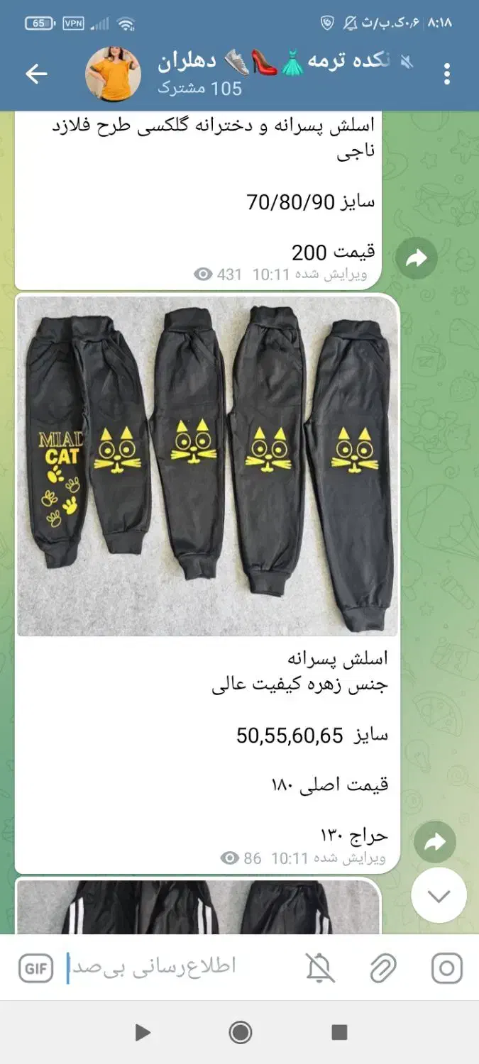 خرازی|حراج|دهلران, |دیوار