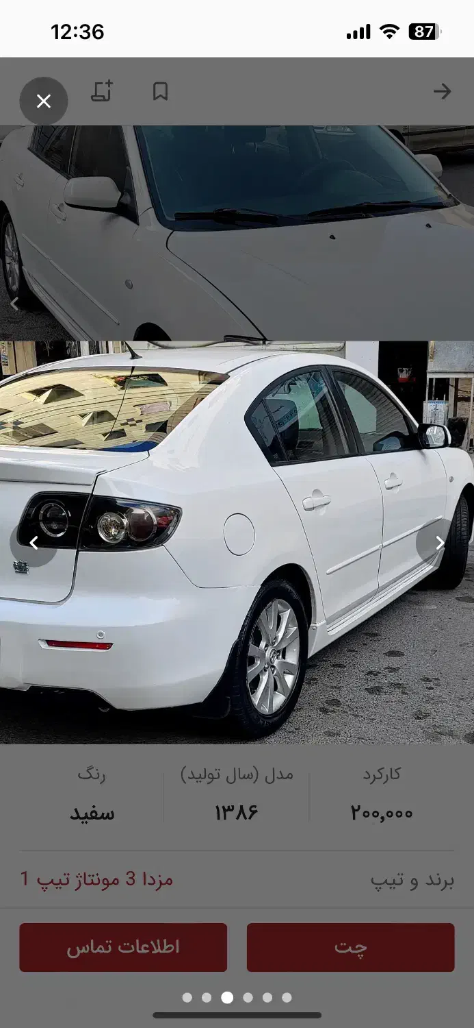 مزدا ۳ مدل ۸۸ تیپ ۳|خودرو سواری و وانت|زنجان, |دیوار