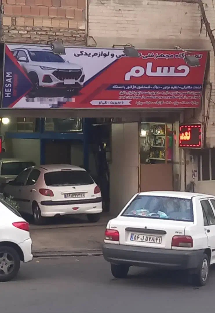 نیازمند مکانیک ماهر برای خودروهای داخلی و چینی|استخدام صنعتی، فنی، مهندسی|کرج, گوهردشت|دیوار