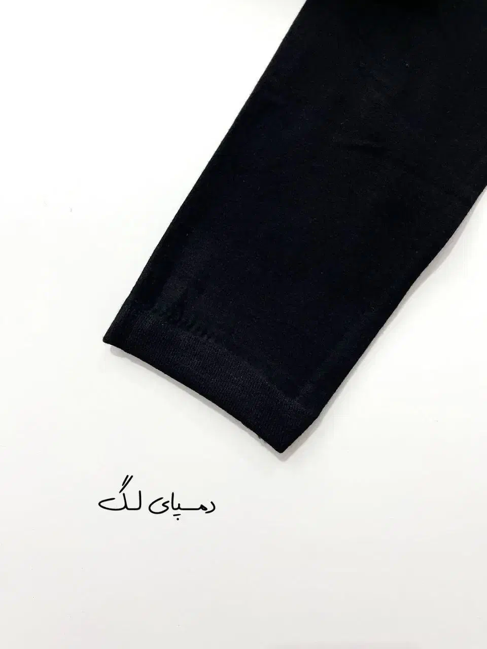 لگ، ساپورت تو خز|لباس|تبریز, |دیوار