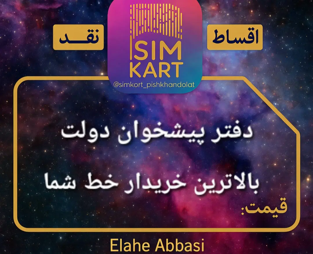 0912-937-0153|سیم‌کارت|تهران, ونک|دیوار