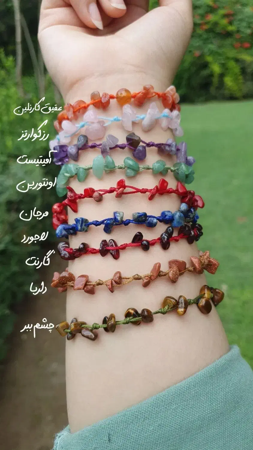 زیورالات سنگی و دستساز|بدلیجات|گرگان, |دیوار