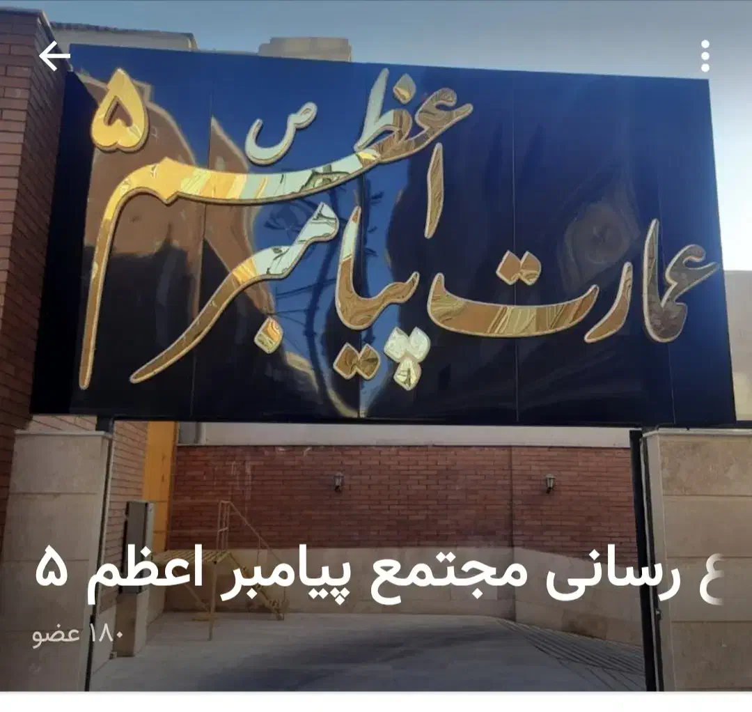 اجاره آپارتمان ۱۱۵ متر۲خواب زنبیل آباد کلیدنخورده|اجارهٔ آپارتمان|قم, زنبیل آباد|دیوار