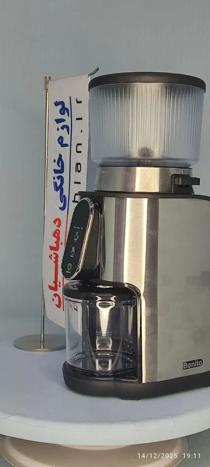 اسیاب قهوه حرفهای بونیتو|خردکن، آسیاب، غذاساز|نیشابور, فردوس شمالی|دیوار